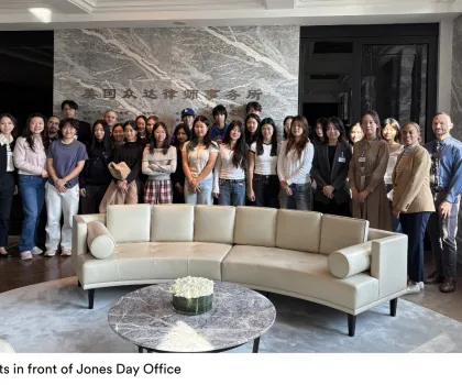 1210 Career Immersions Jones Day Hero