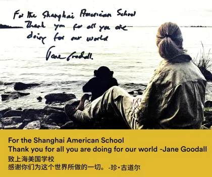 1216 Roots and Shoots Jane Goodall Hero