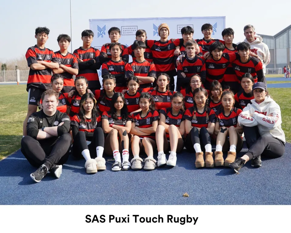 PX Touch Rugby