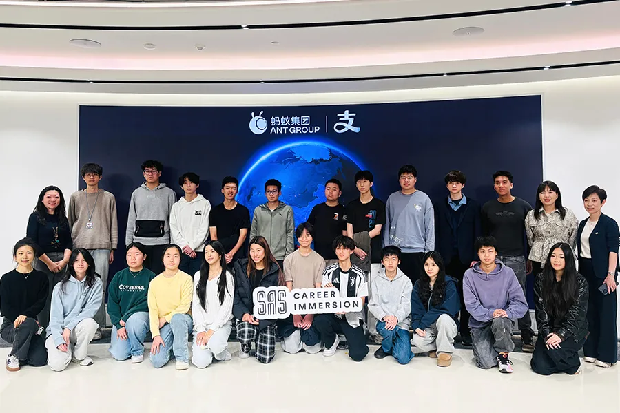 260320 Ant Group 06