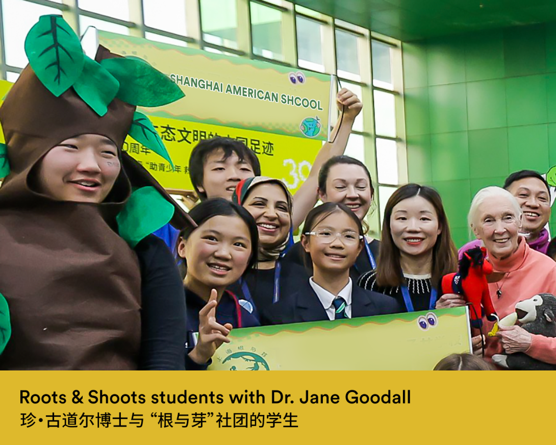 1216 Roots and Shoots Jane Goodall 02