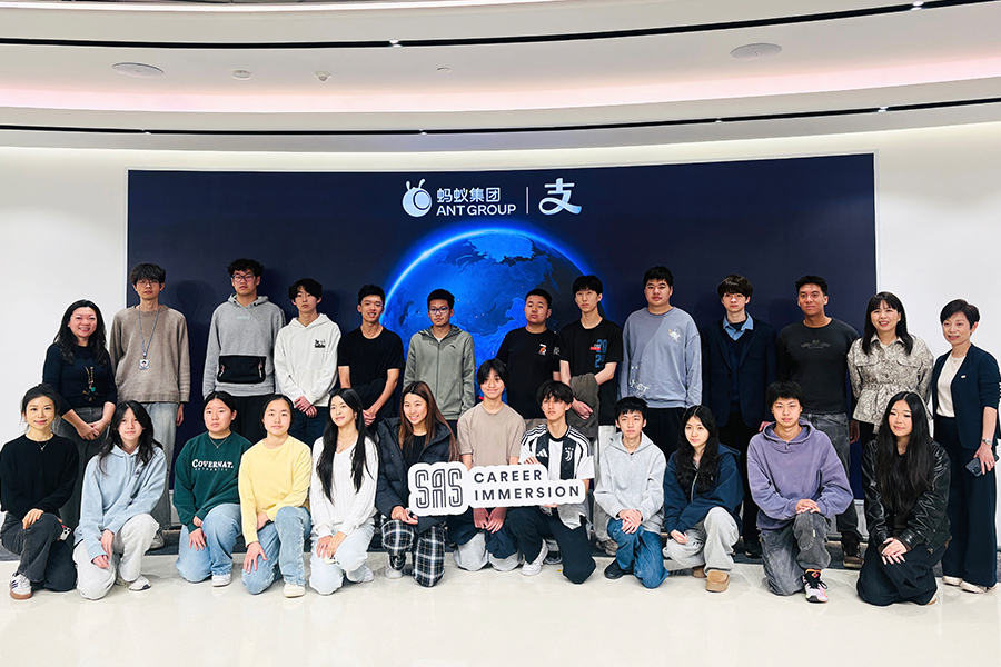 260320 Ant Group 06